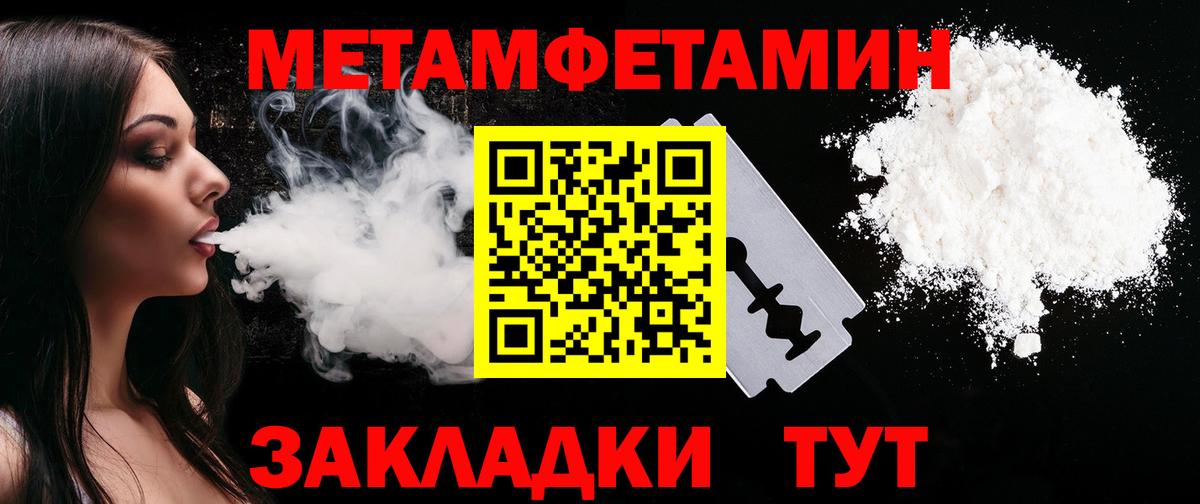 Амфетамин 98% Новокуйбышевск