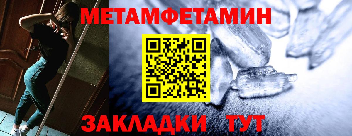 Amphetamine  АМФ Premium  Вход с VPN  АМФЕТАМИН  Новокуйбышевск 