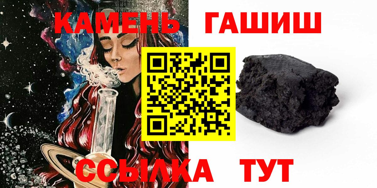 ГАШ Изолятор Новокуйбышевск