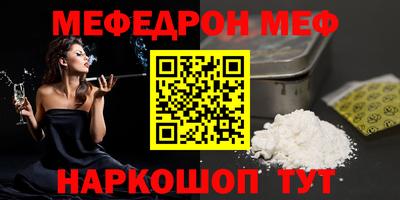 эйфоретик Волжск
