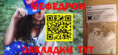 spice Волгодонск