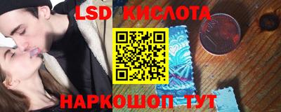 spice Волгодонск