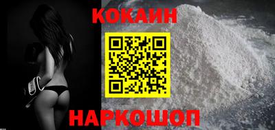 spice Волгодонск