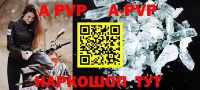 эйфоретик Волжск