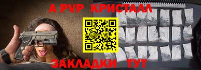 МДПВ Волжский