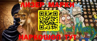 эйфоретик Волжск