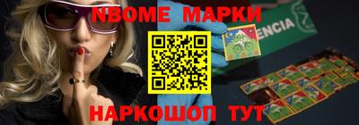 эйфоретик Волжск