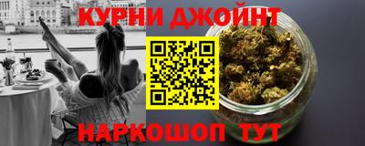 spice Волгодонск