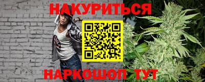 эйфоретик Волжск