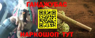 соль ск Донской