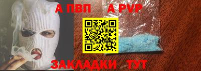 эйфоретик Волжск