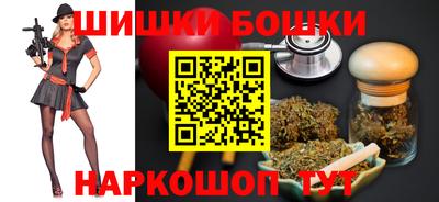spice Волгодонск