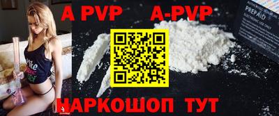 эйфоретик Волжск