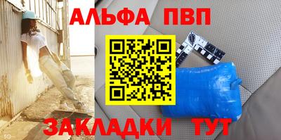 spice Волгодонск