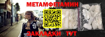 эйфоретик Волжск