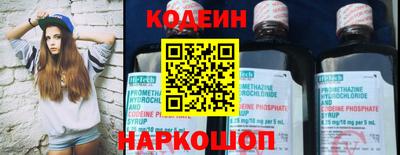 spice Волгодонск