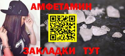 эйфоретик Волжск