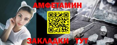 spice Волгодонск