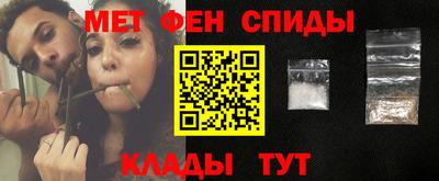 эйфоретик Волжск