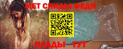 spice Волгодонск