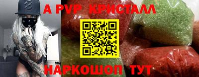 эйфоретик Волжск
