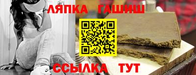 spice Волгодонск