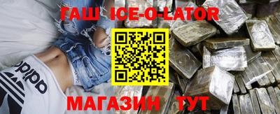 spice Волгодонск