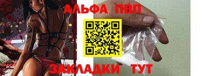 spice Волгодонск