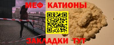 spice Волгодонск