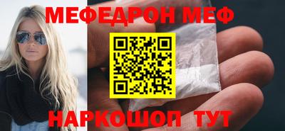 spice Волгодонск