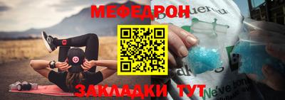 эйфоретик Волжск
