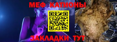 эйфоретик Волжск