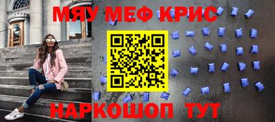 spice Волгодонск