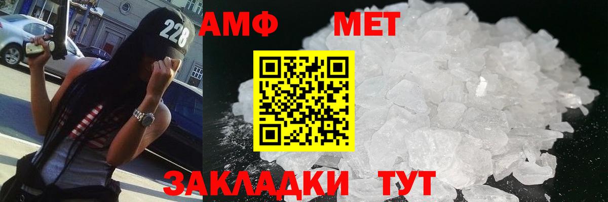 Первитин витя Новокуйбышевск