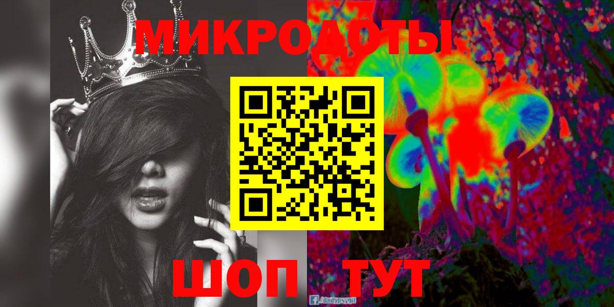 Бошки Шишки Новокуйбышевск