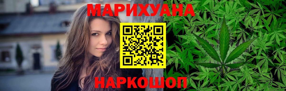 Марихуана семена Новокуйбышевск