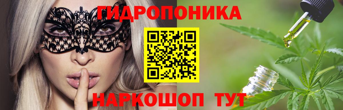 Канабис индика  Вход с VPN  Канабис LSD WEED  Новокуйбышевск  Марихуана THC 21%  Марихуана AK-47 